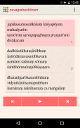 Navagraha Stotram screenshot 5