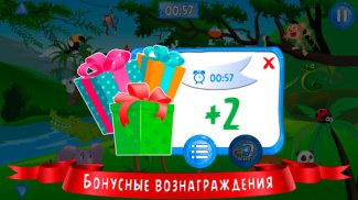 Искать предметы для детей screenshot 5