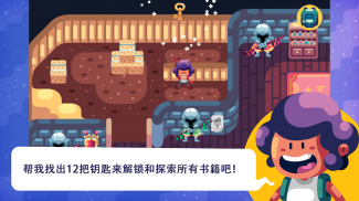Timo - Adventure Puzzle Game - Timo游戏 screenshot 6