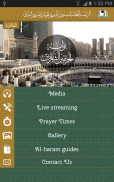 Al Haramain screenshot 5