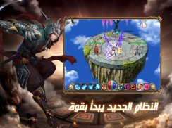 قهر أونلاين Ⅱ screenshot 0