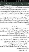 Bicharna Bhi Zaroori Tha by Huma Rao - Urdu Novel screenshot 2