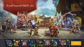 Trials of Heroes: محاكم الابطال screenshot 1
