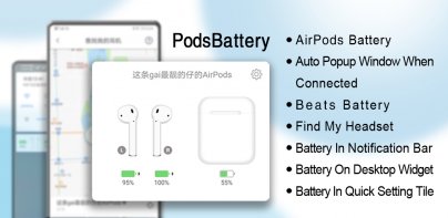 PodsBattery-AirPods 전기