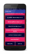Quotes in Hindi and English screenshot 1