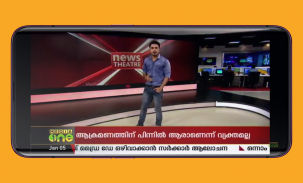 Malayalam News Live Tv | Asianet news live Tv screenshot 3