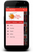 Nepali Teej Songs screenshot 1