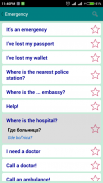 Learn Russian Free (Offline) screenshot 2