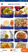Kids Recipes & Tips in Tamil screenshot 0