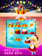 Fancy Cakes: Match & Merge Sweet Adventure screenshot 1
