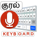 Tamil Speech Translator App