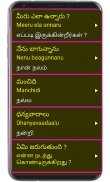 Learn Telugu From Tamil screenshot 12