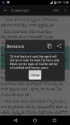 TeluguBible screenshot 7