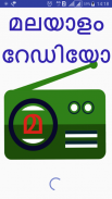 Malayalam FM Radios | Malayalamradio | Keralafm screenshot 0