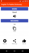 English To Pashto Dictionary screenshot 1