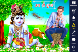 Krishna Janmashtami Photo Edit screenshot 5