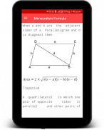 Mensuration Formula - Area and Volume Calculation screenshot 8