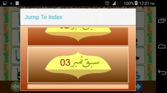 Madni Qaidah screenshot 2