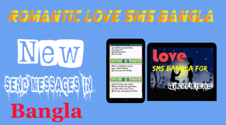 Romantic Love Sms Collection screenshot 3