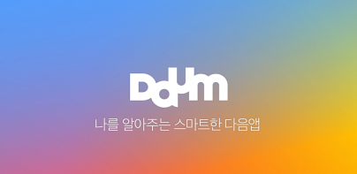 다음 - Daum