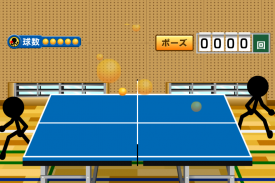 Smash Ping-Pong screenshot 0