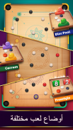 Carrom Pool: Disc Game screenshot 13