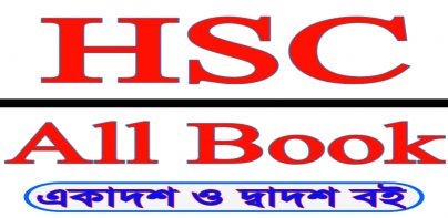 HSC All Book 2025