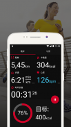 Polar Beat – 多项运动健身应用程序 screenshot 1