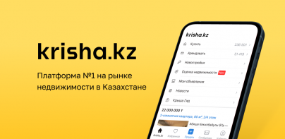 Krisha.kz — Недвижимость