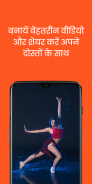 Indian TicToc - ( indian TikTok App ) screenshot 4