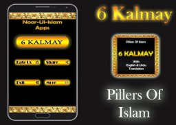 6 Kalmay in Islam screenshot 0