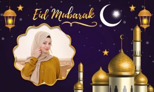 Eid al Adha Photo Frame 2022 screenshot 0