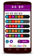 Lotto wizard. number generator screenshot 0