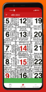 Hindu Calendar - Panchang 2024 screenshot 4