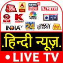 Hindi News Live TV | News Live Icon