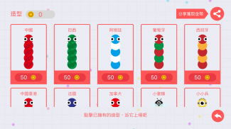 Snake Off - More Play,More Fun screenshot 2