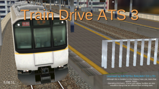 Train Drive ATS 3 screenshot 1