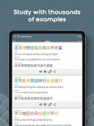 Belajar Bahasa Mandarin HSK5 screenshot 8