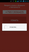 Есть в ВКонтакте screenshot 2