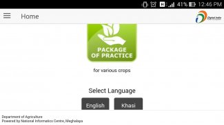 Agri Package of Practice screenshot 0