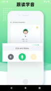 Learn Chinese - Hi Chinese screenshot 4
