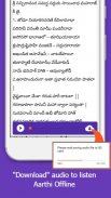 Sai Aarthi Audio songs & Lyrics : 9 Languages screenshot 3