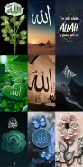 Allah Wallpapers HD screenshot 13