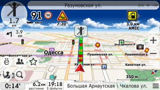 NaviMaps GPS navigator Ukraine screenshot 13