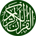 Quran Mushaf Icon