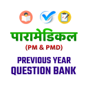 Paramedical App : Paramedical Question Bank