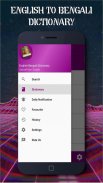 English Bengali Dictionary Offline screenshot 1