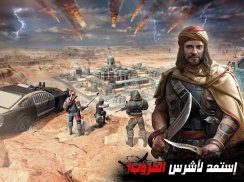 الملجأ الأخير：أبطال العرب screenshot 11