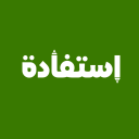 استفادة  Estifada Icon