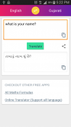 Gujarati English Translator screenshot 0